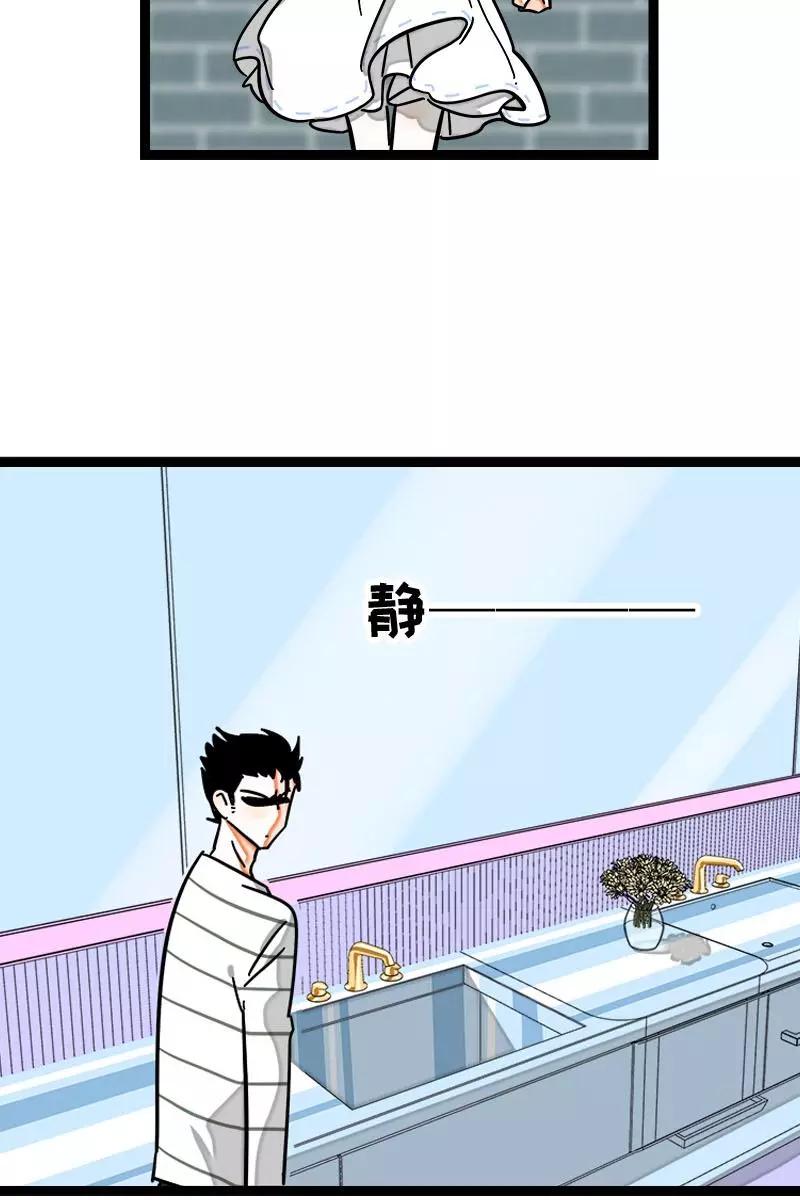 周一至周末 - 第102话 疫苗 - 第30张图