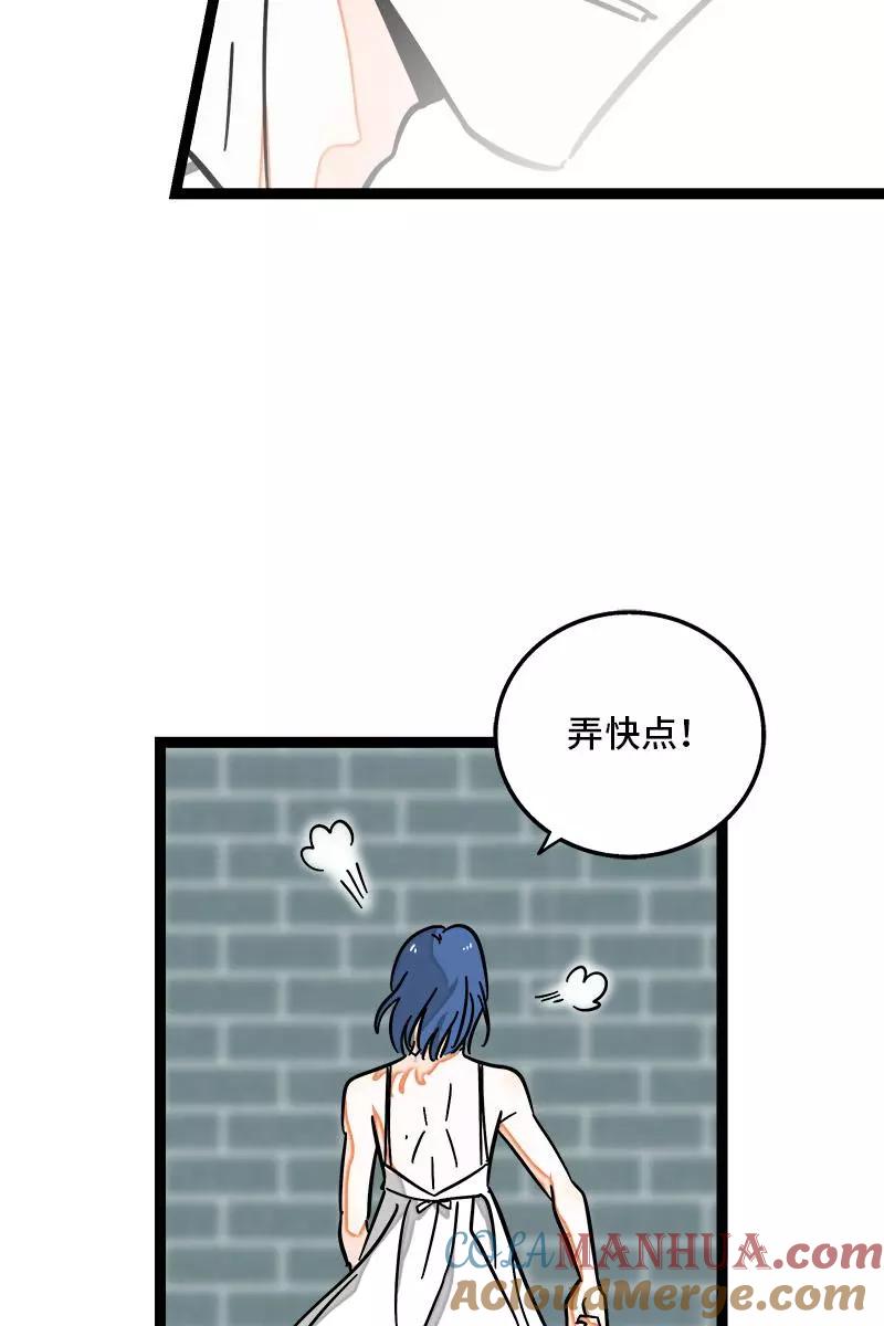 周一至周末 - 第102话 疫苗 - 第29张图