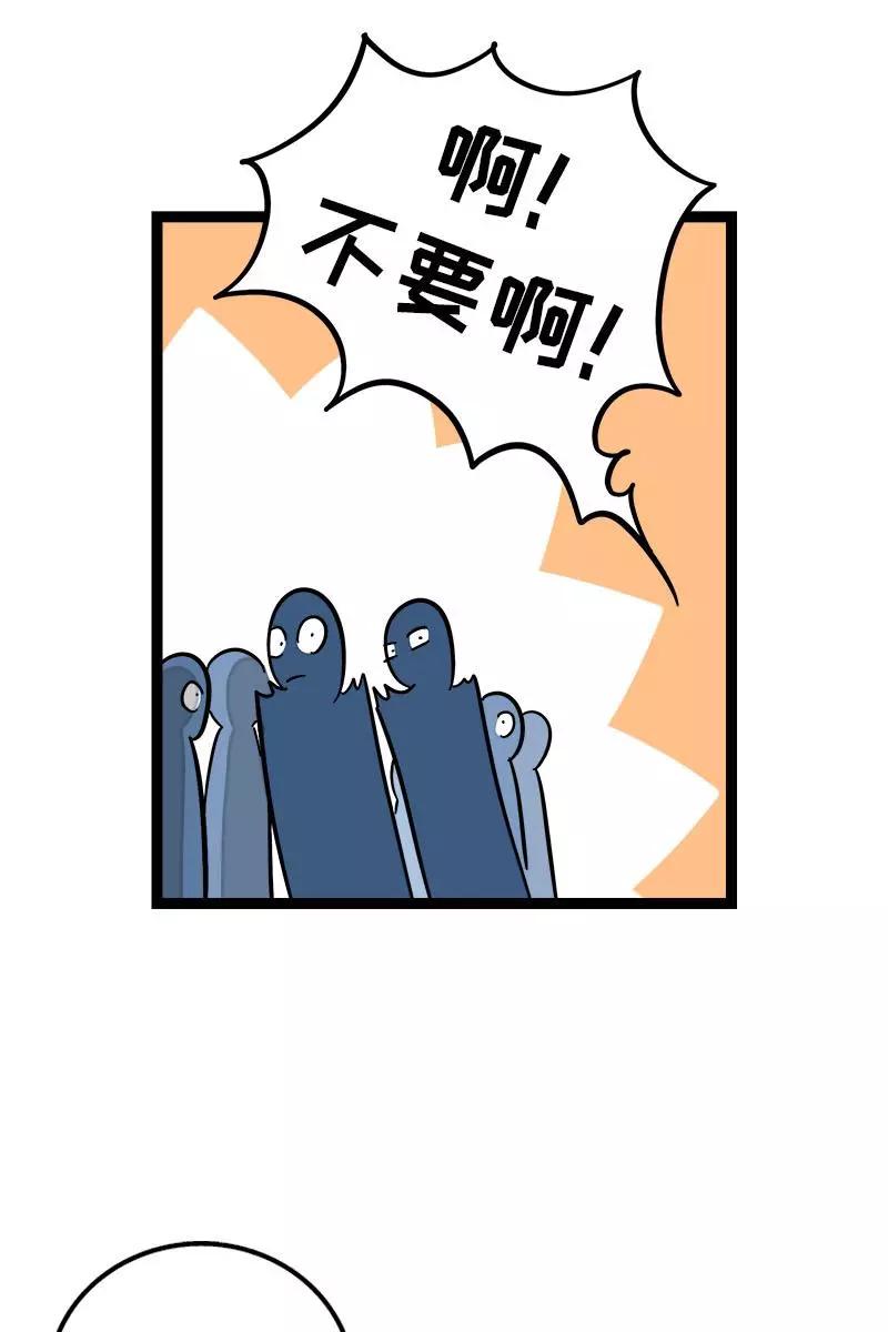 周一至周末 - 第102话 疫苗 - 第14张图