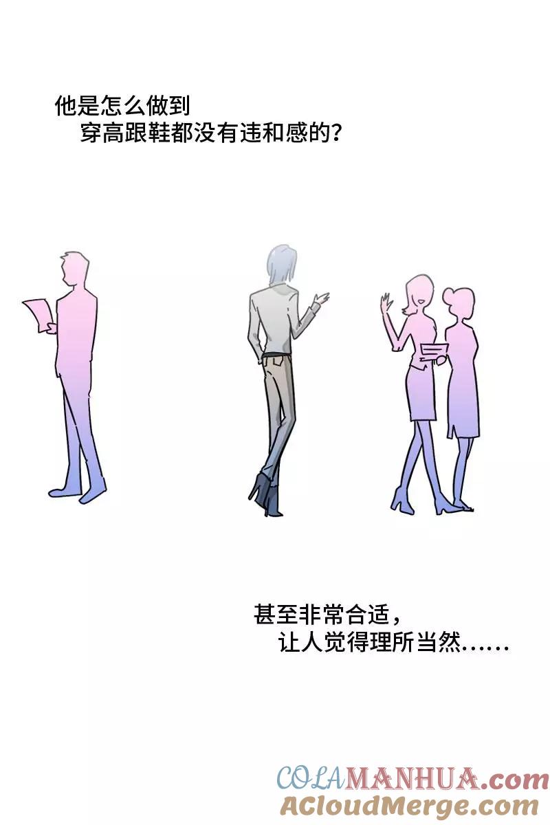 周一至周末 - 第102话 疫苗 - 第37张图