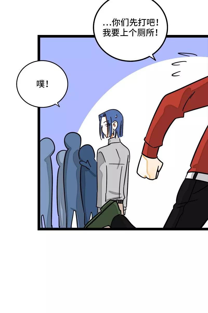 周一至周末 - 第102话 疫苗 - 第16张图