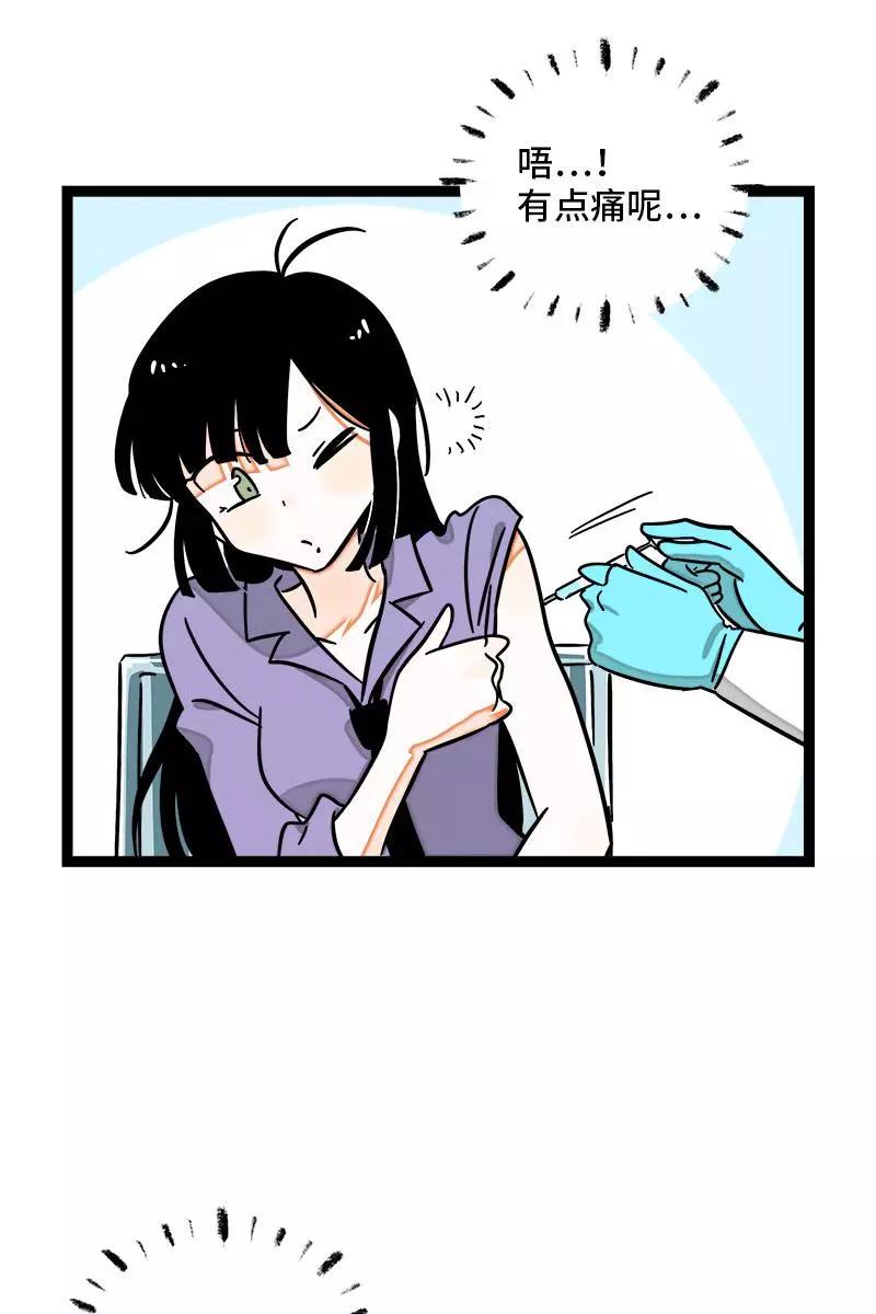 周一至周末 - 第102话 疫苗 - 第12张图