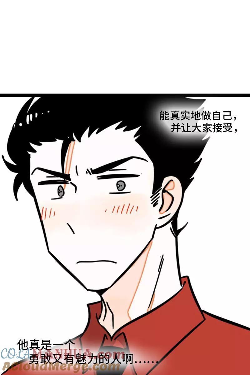 周一至周末 - 第102话 疫苗 - 第39张图