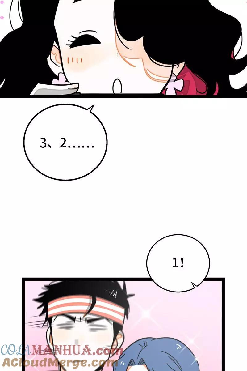 周一至周末 - 第103话 樱花 - 第11张图