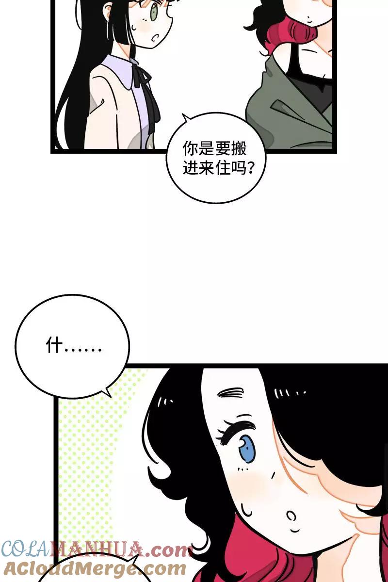 周一至周末 - 第103话 樱花 - 第33张图