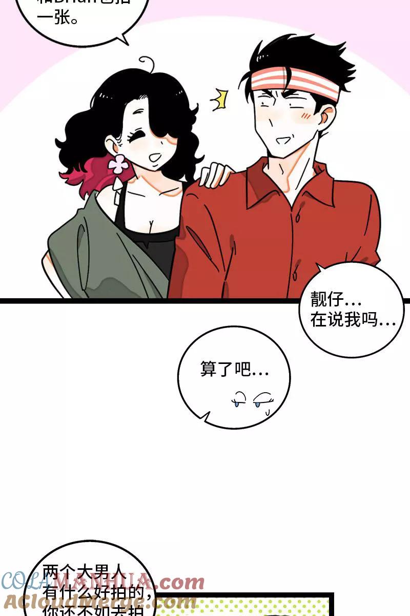 周一至周末 - 第103话 樱花 - 第9张图