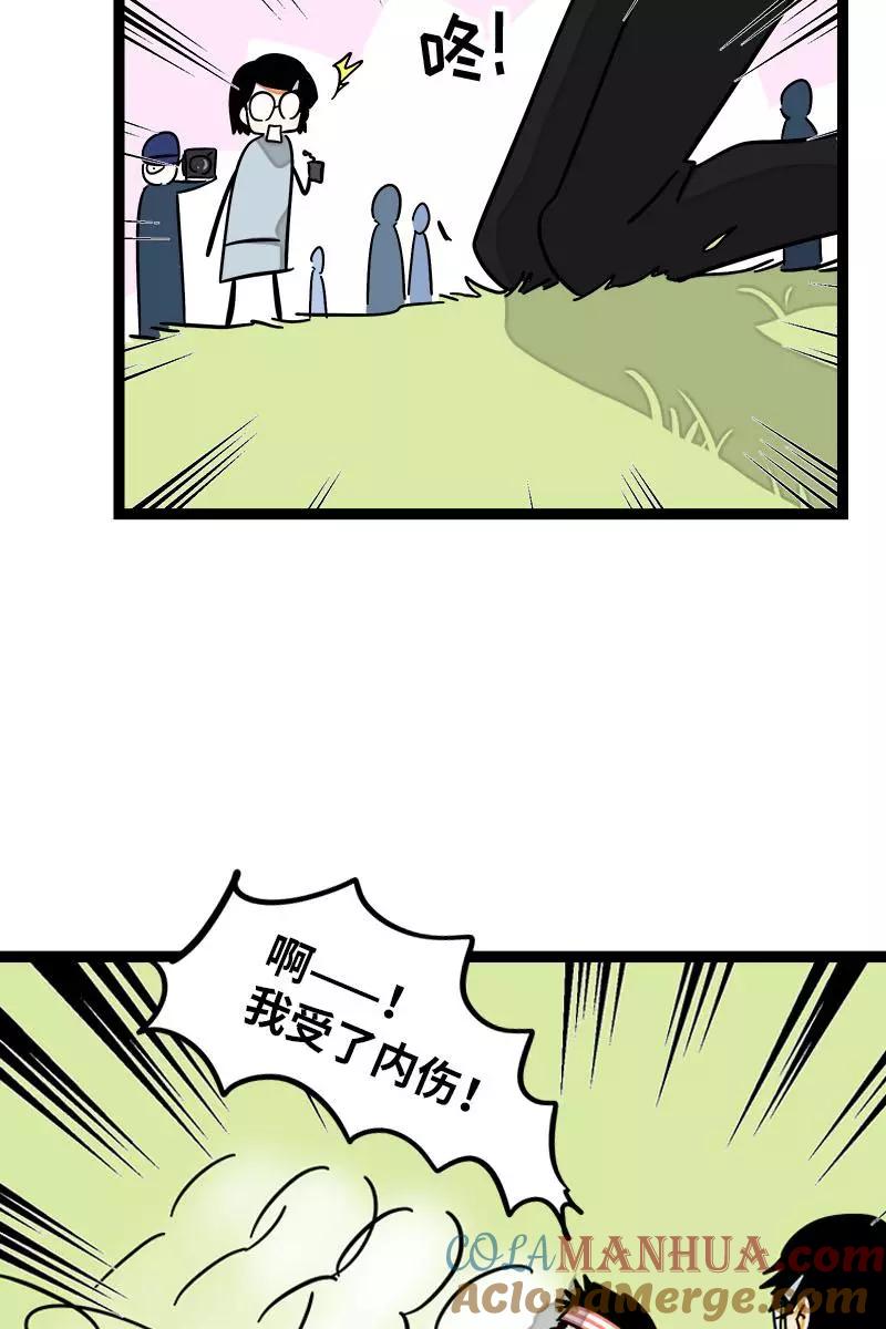 周一至周末 - 第103话 樱花 - 第25张图