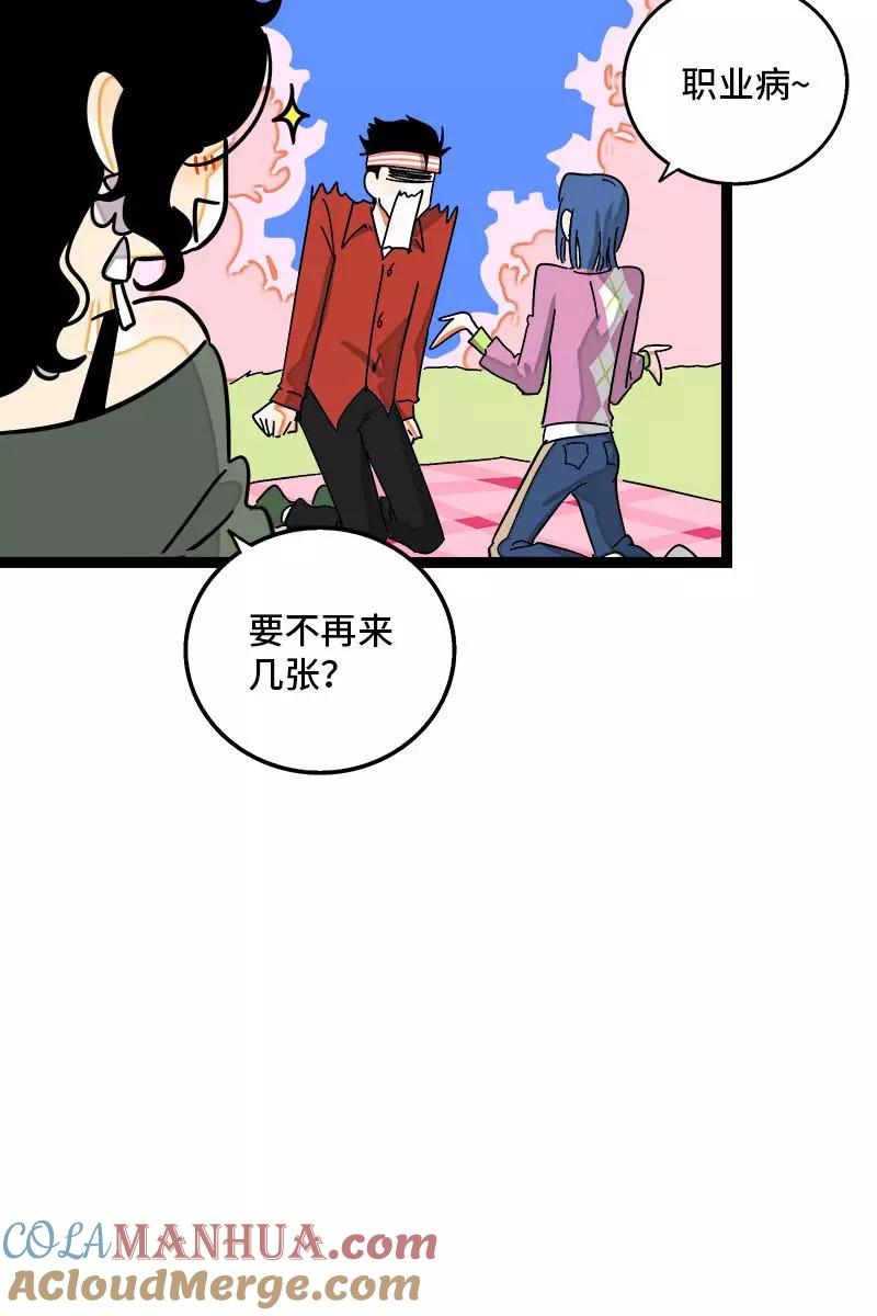 周一至周末 - 第103话 樱花 - 第13张图