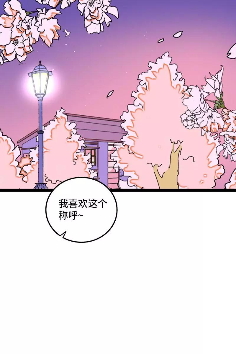 周一至周末 - 第104话 财务大人 - 第26张图