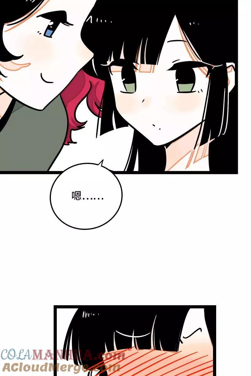 周一至周末 - 第104话 财务大人 - 第11张图