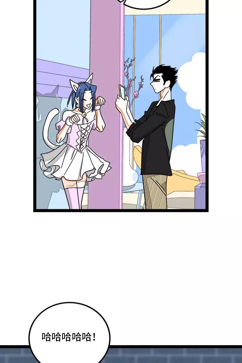 周一至周末 - 第105话 不想上班 - 第32张图