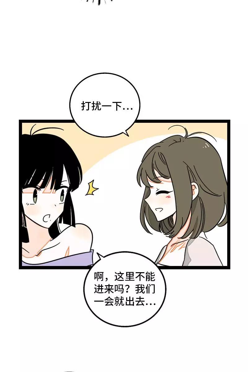 周一至周末 - 第106话 镜头不会说谎 - 第32张图