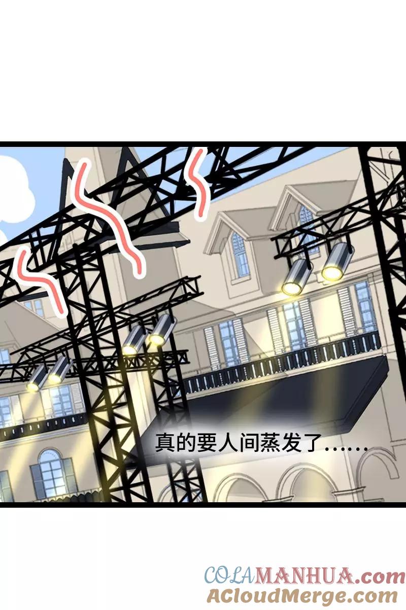 周一至周末 - 第106话 镜头不会说谎 - 第5张图