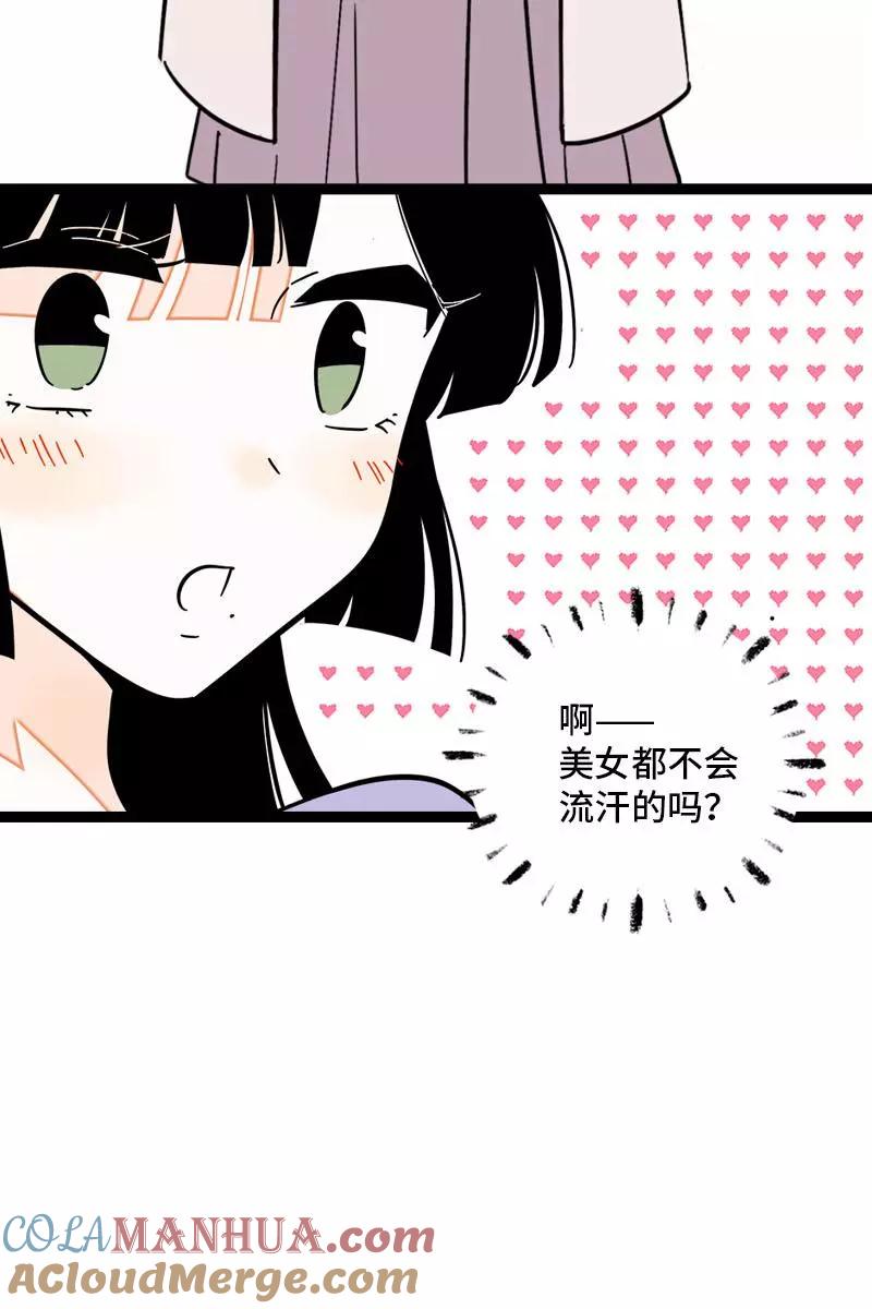 周一至周末 - 第106话 镜头不会说谎 - 第19张图