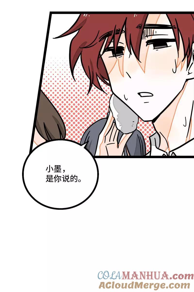 周一至周末 - 第106话 镜头不会说谎 - 第7张图