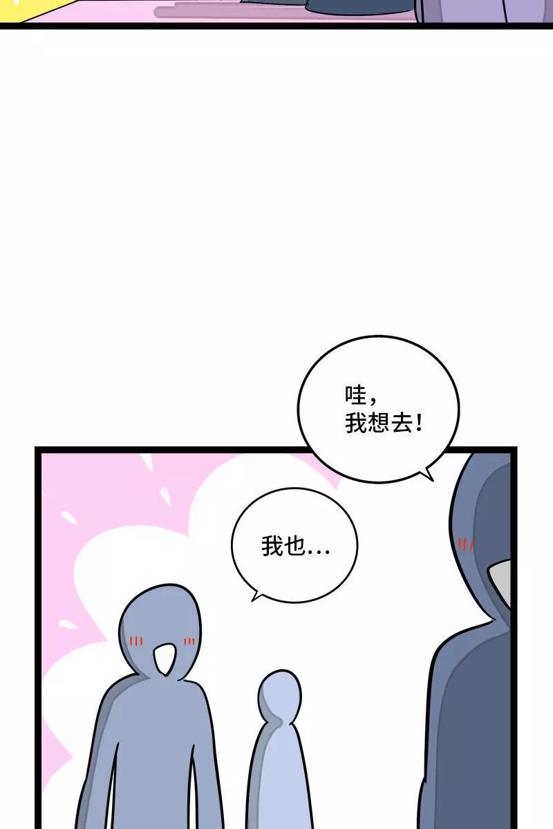 周一至周末 - 第106话 镜头不会说谎 - 第10张图