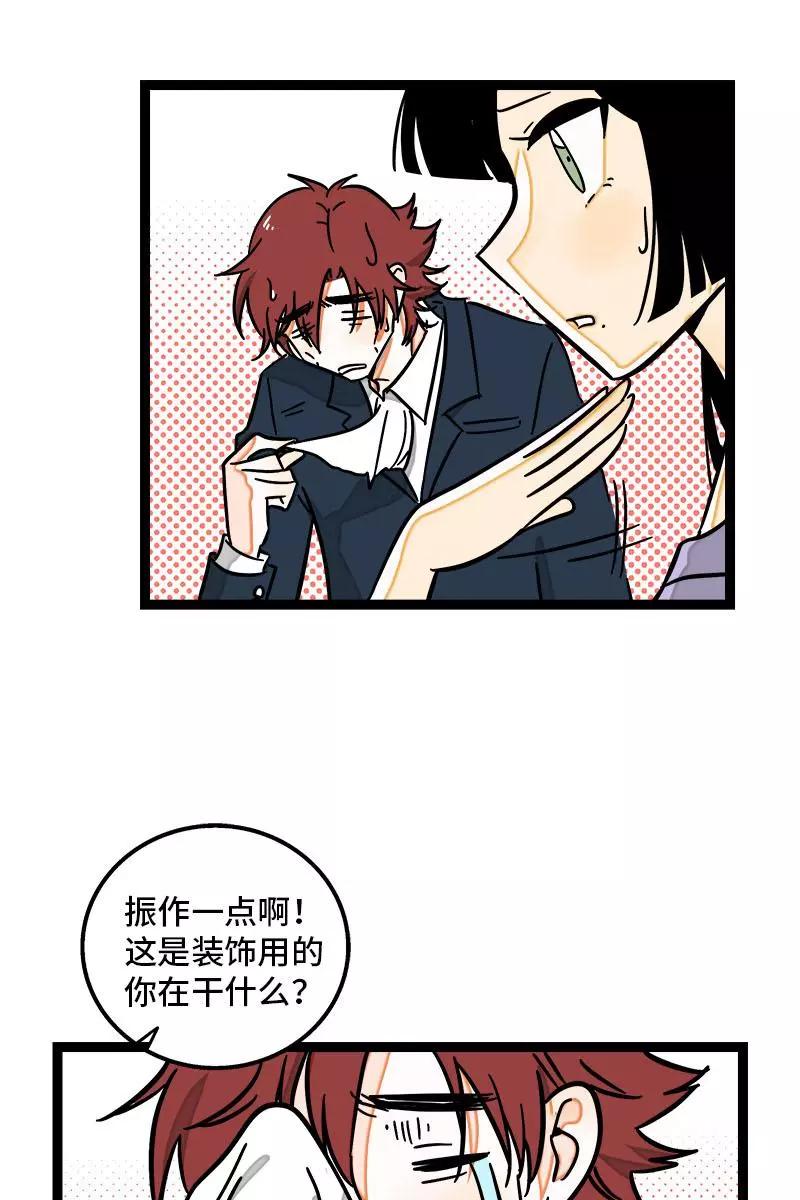 周一至周末 - 第106话 镜头不会说谎 - 第20张图