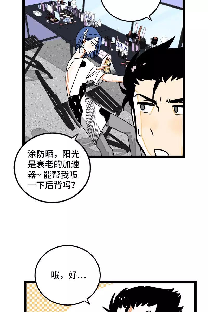 周一至周末 - 第106话 镜头不会说谎 - 第24张图