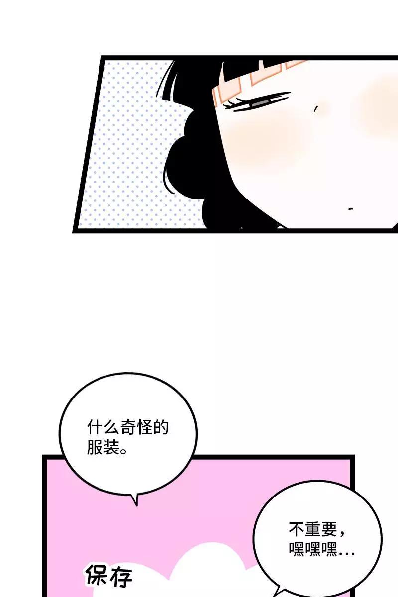 周一至周末 - 第106话 镜头不会说谎 - 第40张图