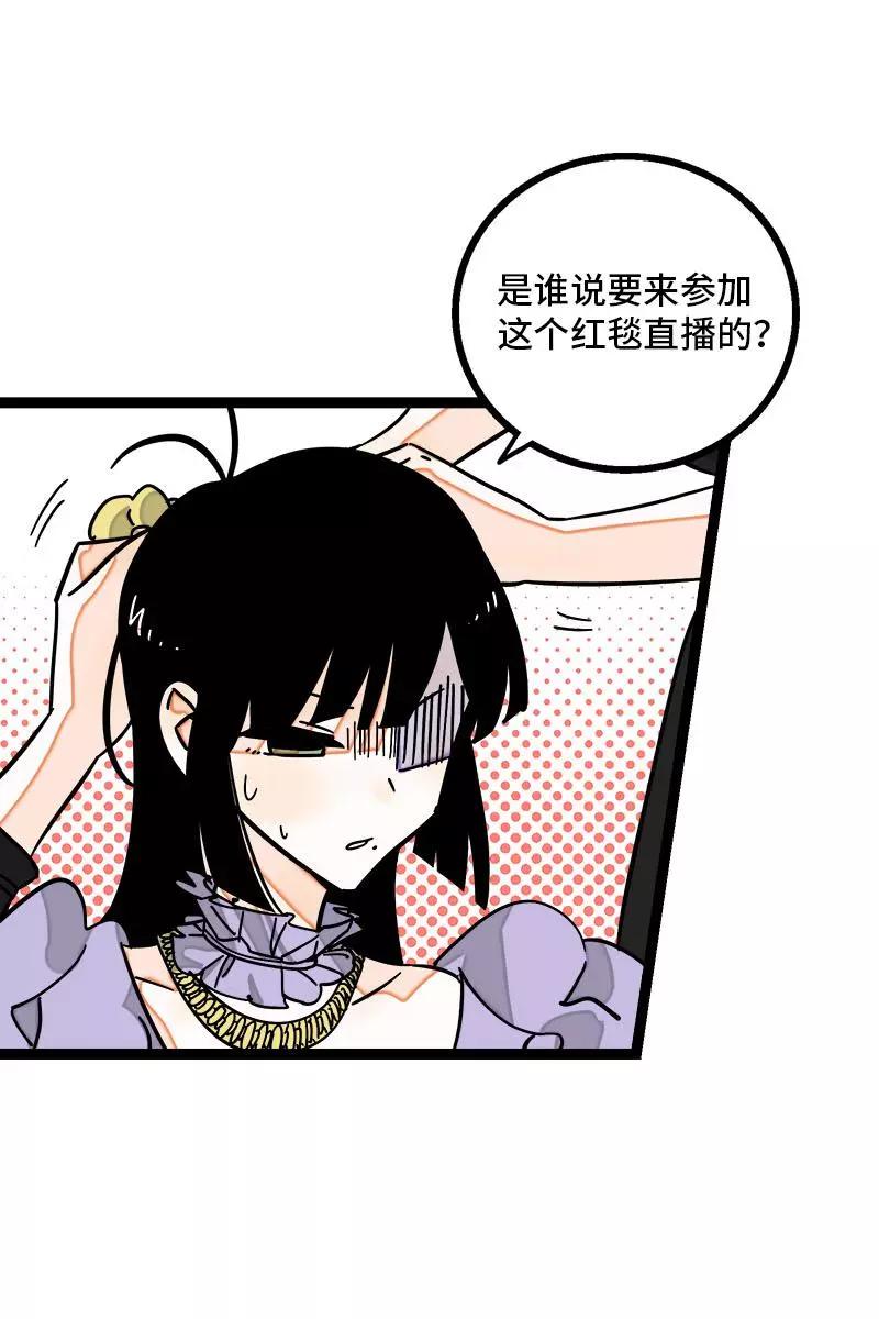 周一至周末 - 第106话 镜头不会说谎 - 第6张图