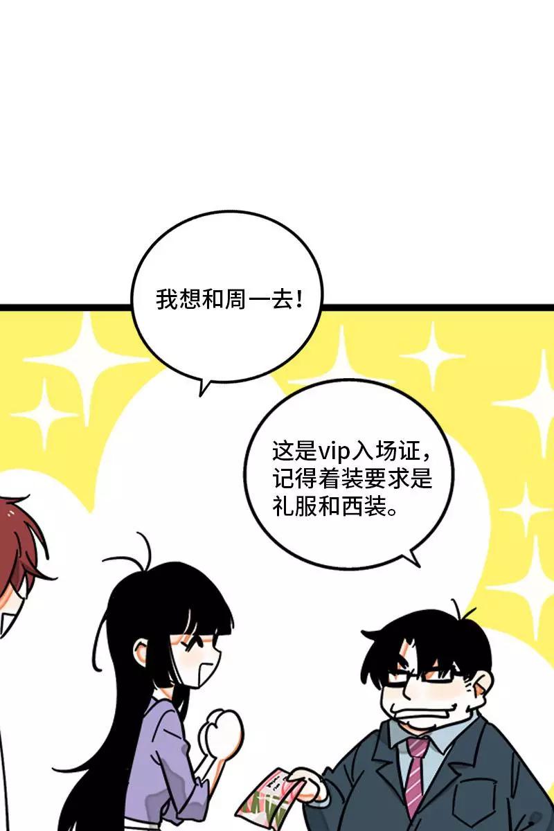 周一至周末 - 第106话 镜头不会说谎 - 第12张图