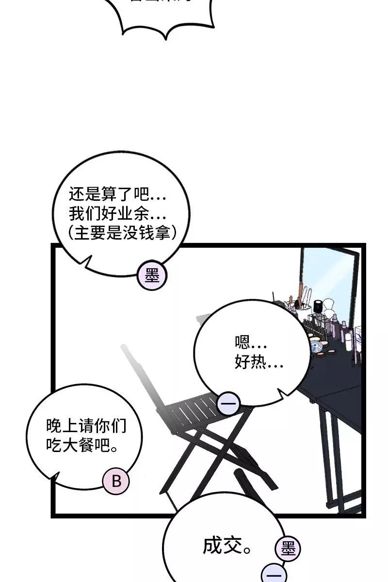 周一至周末 - 第106话 镜头不会说谎 - 第36张图