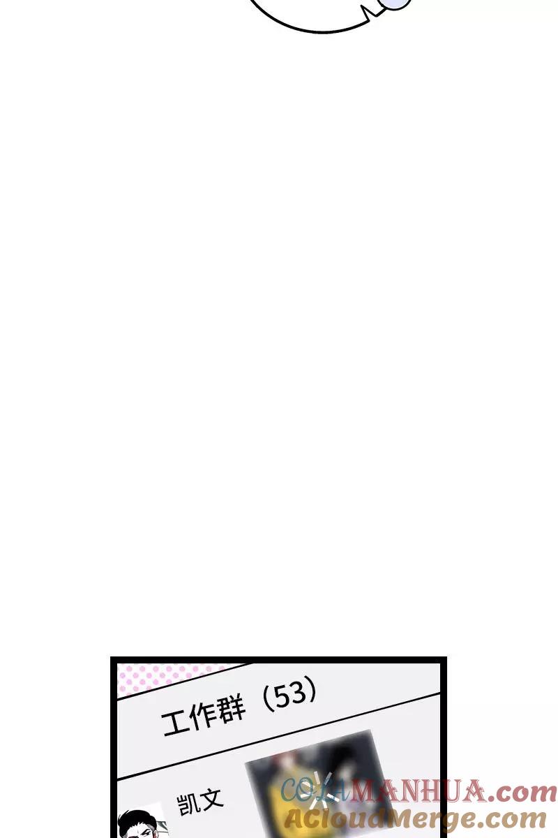 周一至周末 - 第106话 镜头不会说谎 - 第37张图