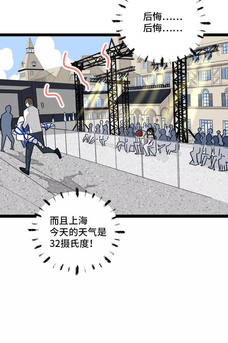 周一至周末 - 第106话 镜头不会说谎 - 第16张图