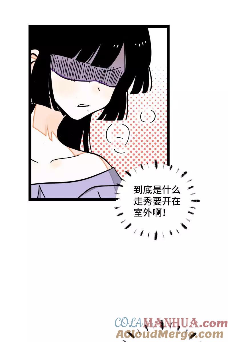 周一至周末 - 第106话 镜头不会说谎 - 第15张图