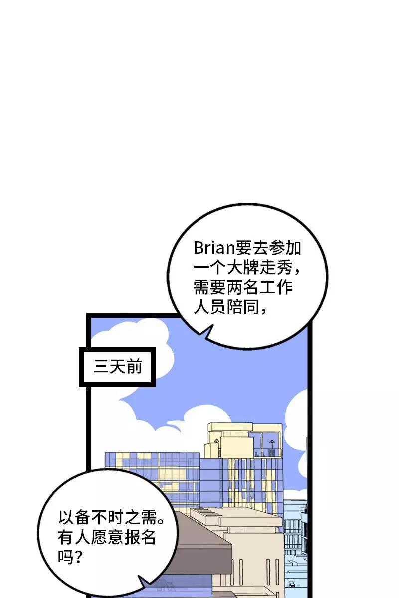 周一至周末 - 第106话 镜头不会说谎 - 第8张图