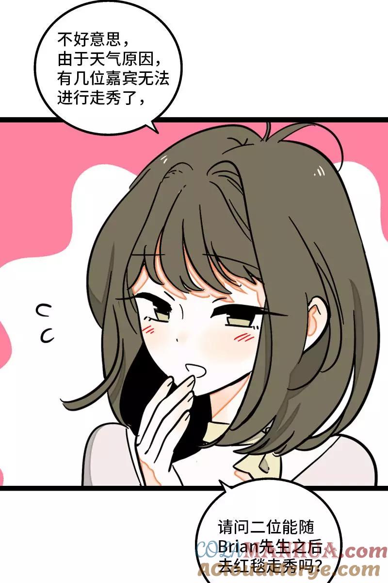 周一至周末 - 第106话 镜头不会说谎 - 第33张图