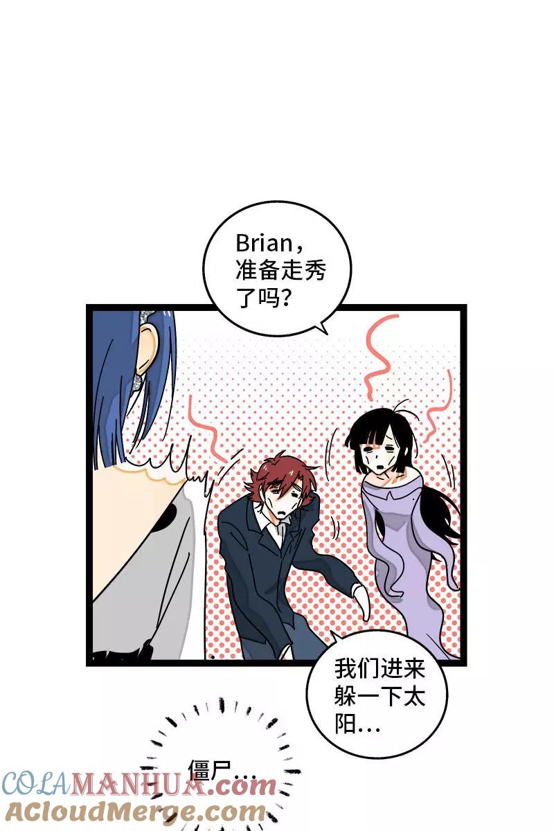 周一至周末 - 第106话 镜头不会说谎 - 第31张图