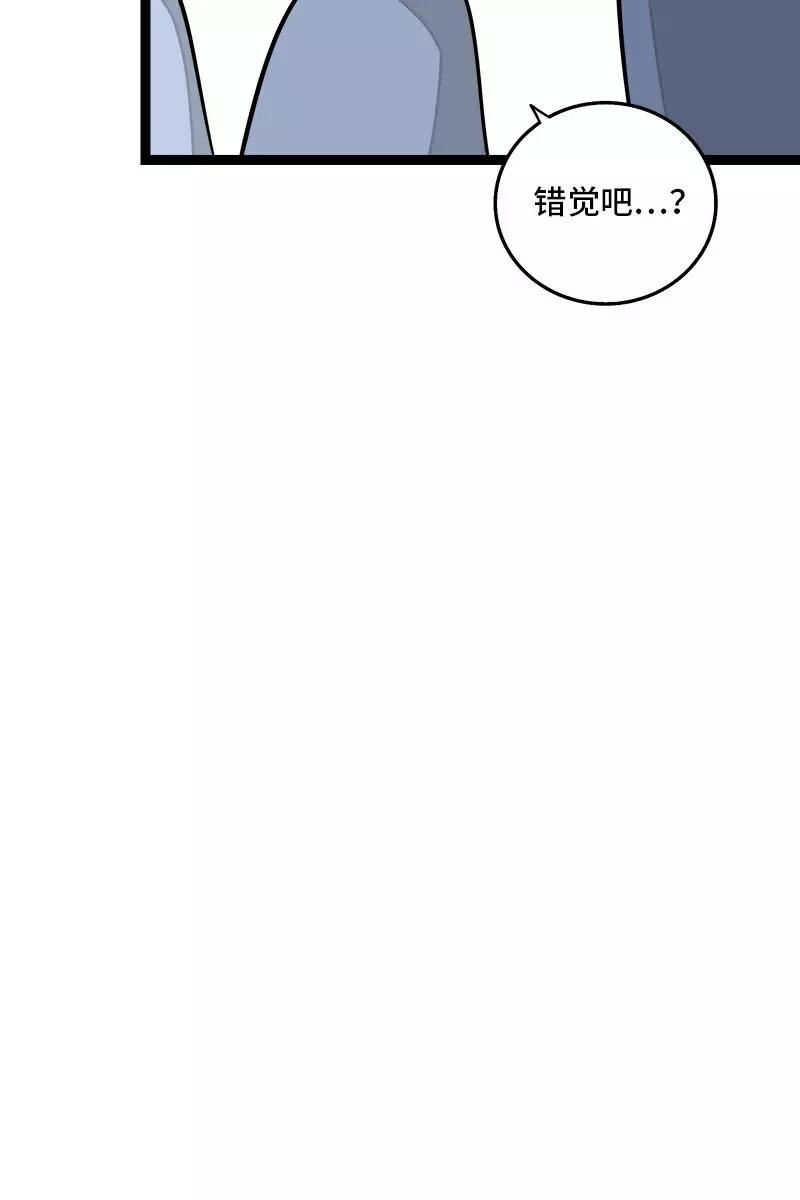 周一至周末 - 第106话 镜头不会说谎 - 第14张图