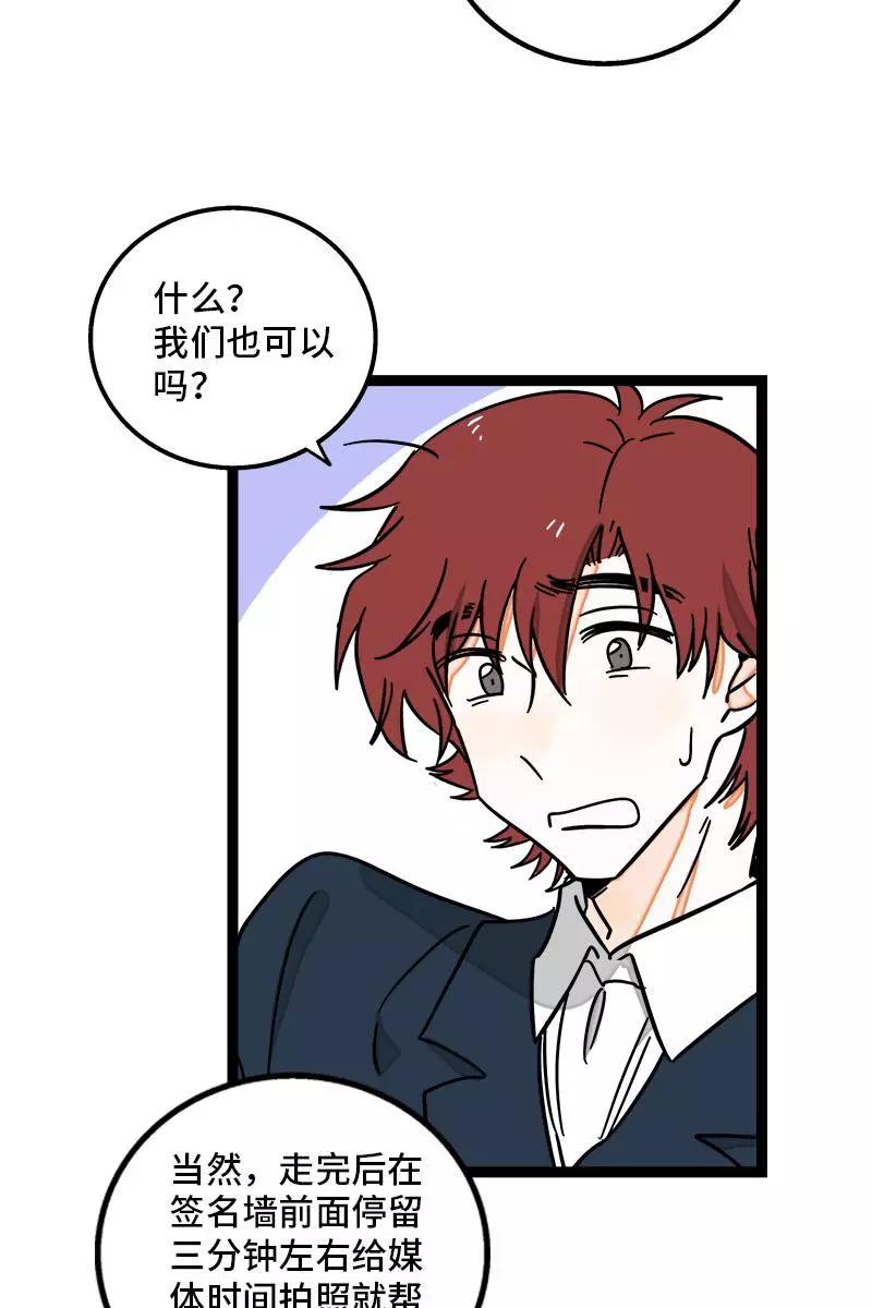 周一至周末 - 第106话 镜头不会说谎 - 第34张图