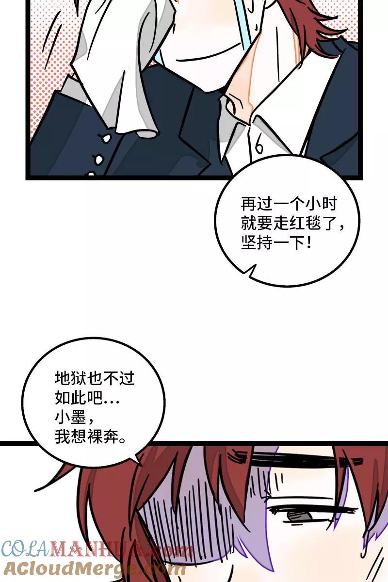 周一至周末 - 第106话 镜头不会说谎 - 第21张图