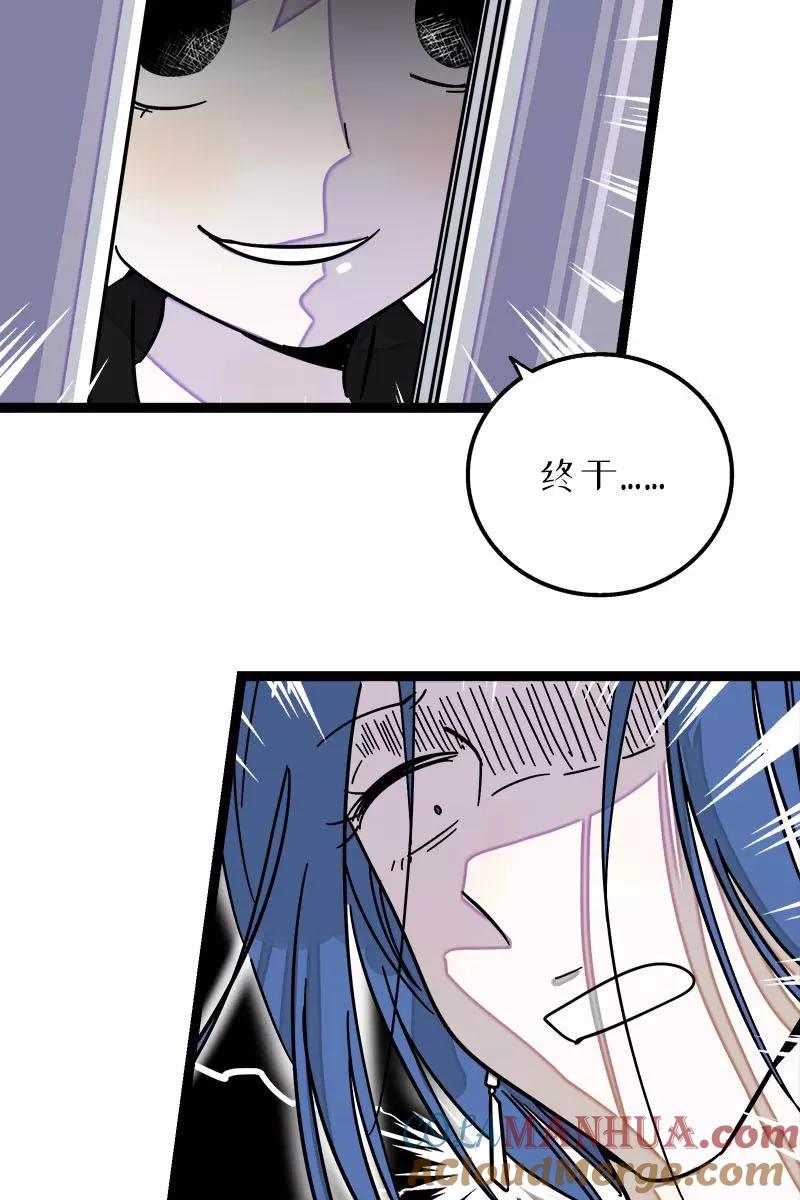 周一至周末 - 第107话 为什么总是轮到你？ - 第19张图