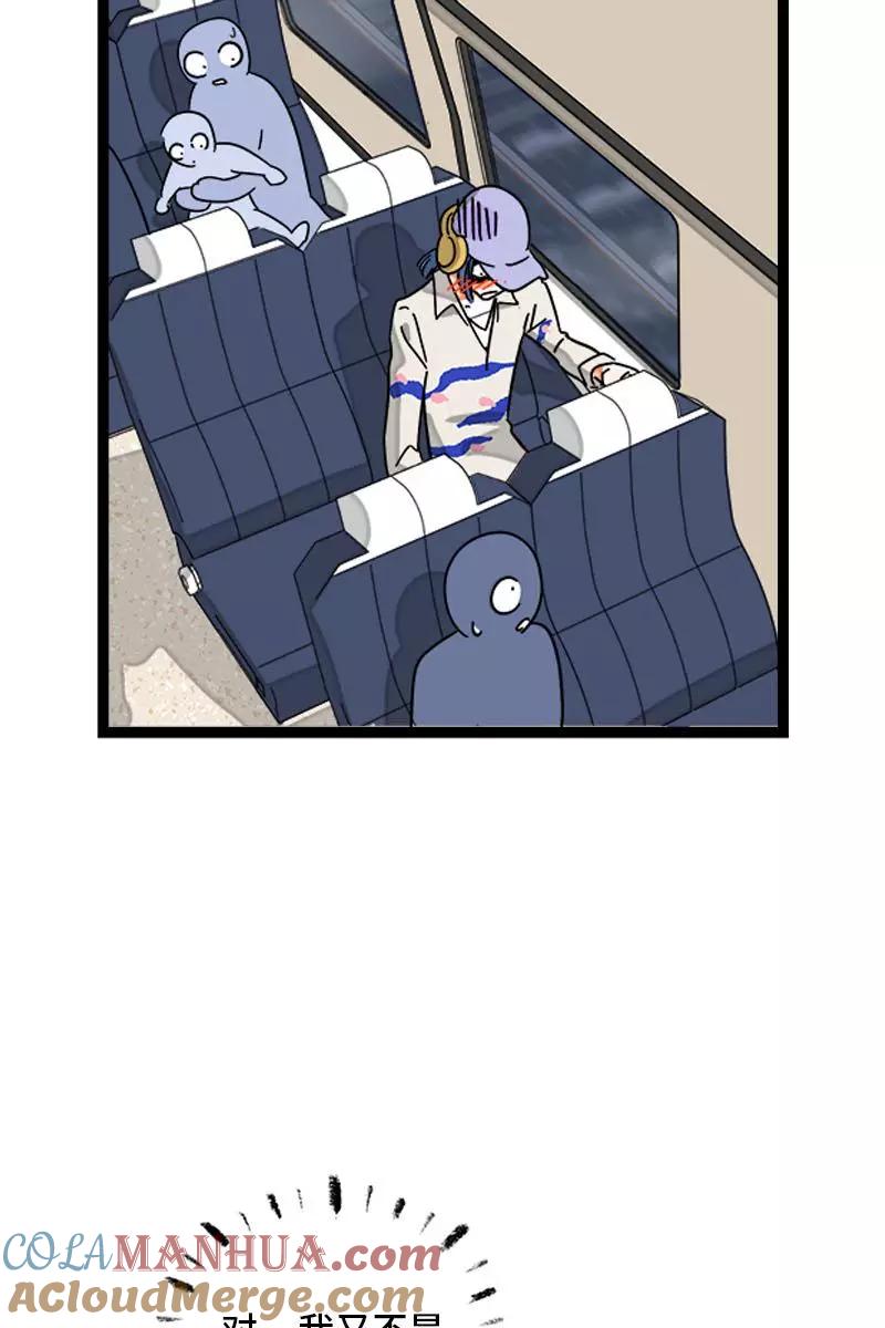 周一至周末 - 第107话 为什么总是轮到你？ - 第43张图