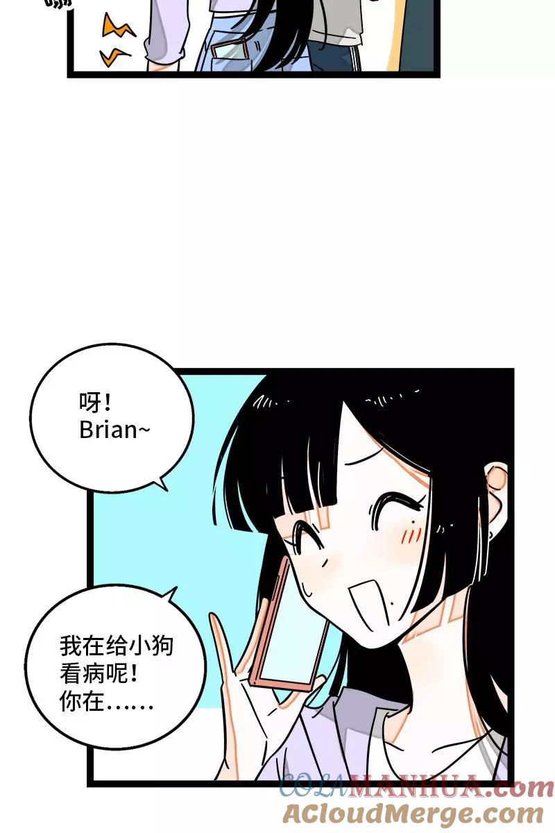 周一至周末 - 第107话 为什么总是轮到你？ - 第25张图