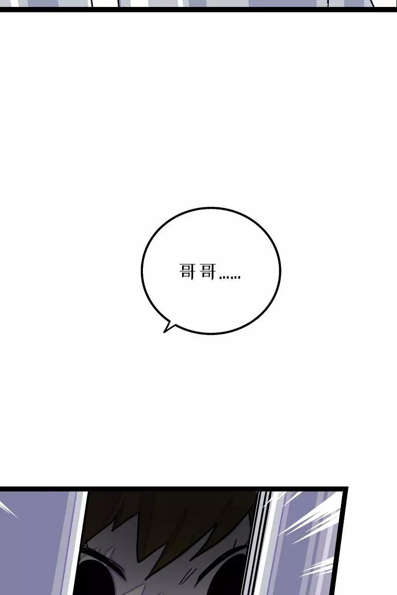 周一至周末 - 第107话 为什么总是轮到你？ - 第18张图