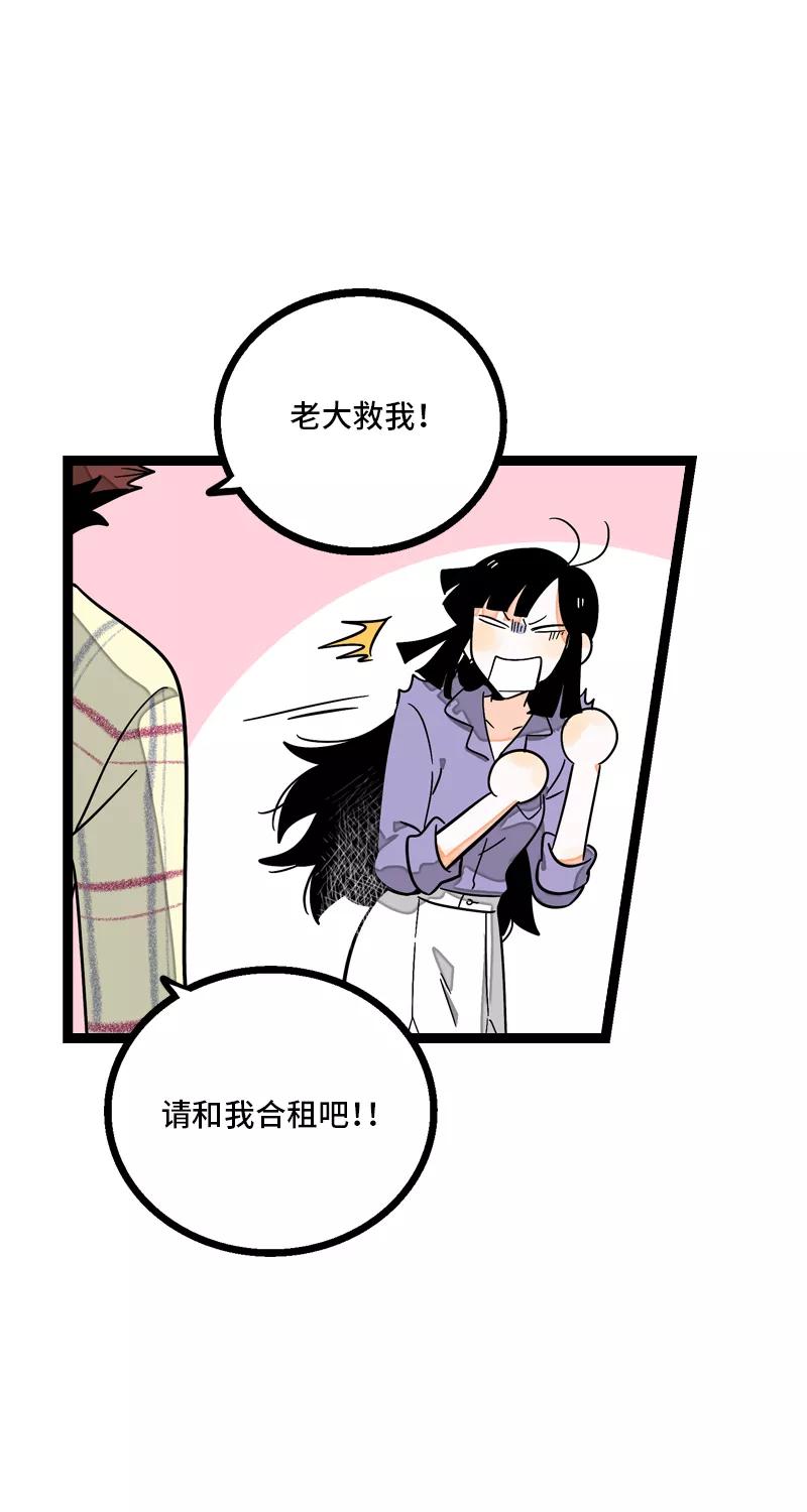 周一至周末 - 第9话 公平 - 第38张图