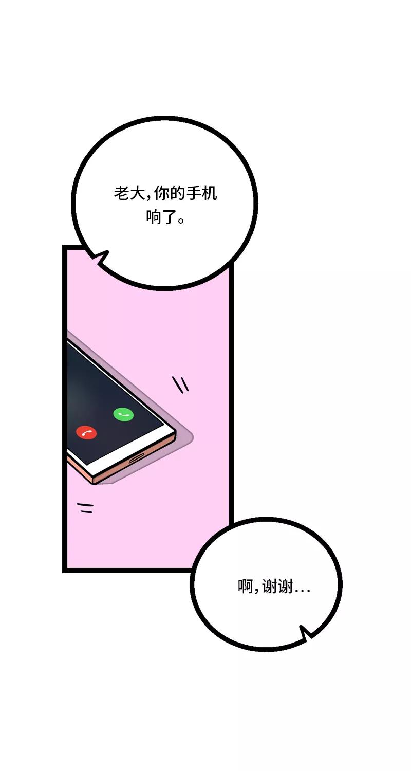 周一至周末 - 第9话 公平 - 第18张图