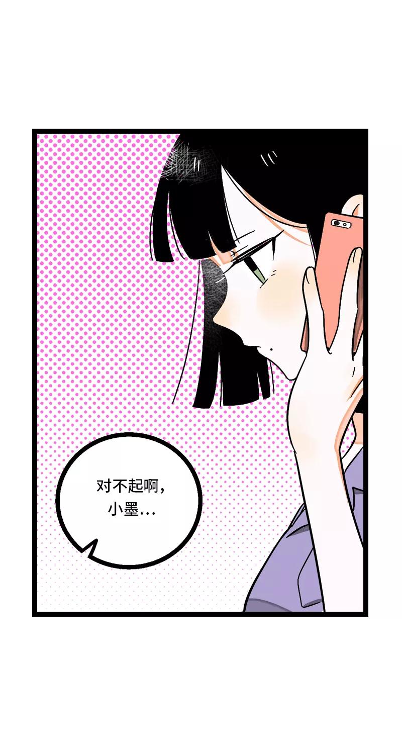 周一至周末 - 第9话 公平 - 第22张图