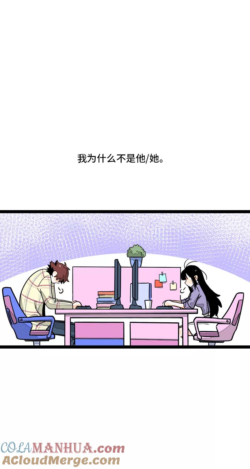 周一至周末 - 第9话 公平 - 第17张图