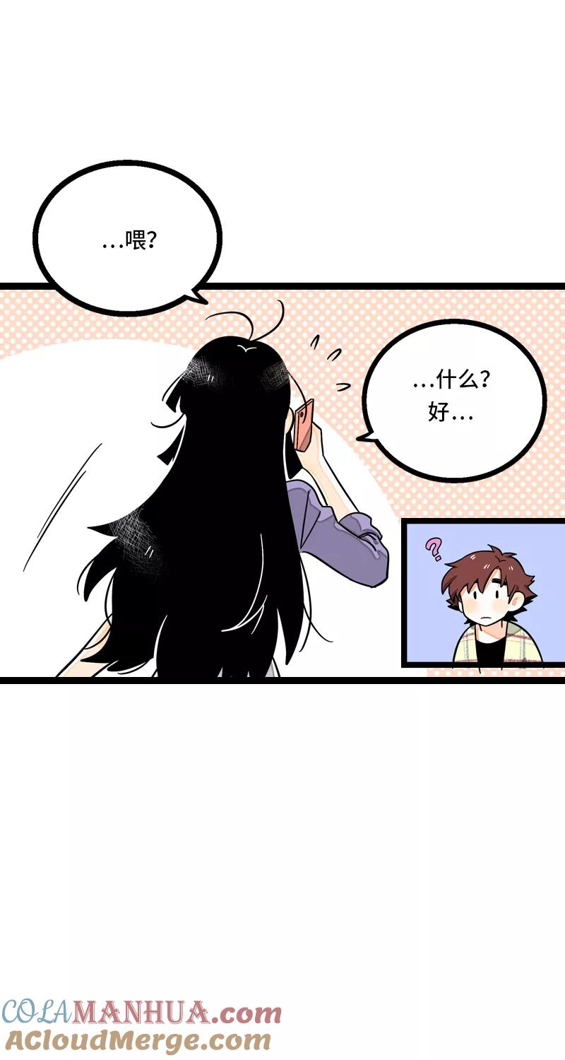 周一至周末 - 第9话 公平 - 第19张图