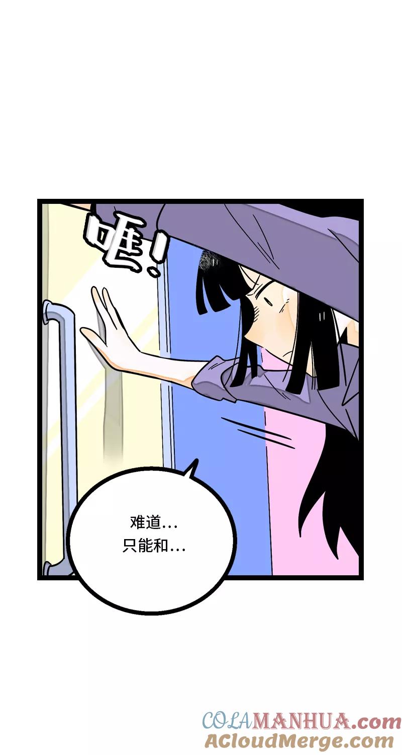 周一至周末 - 第9话 公平 - 第35张图