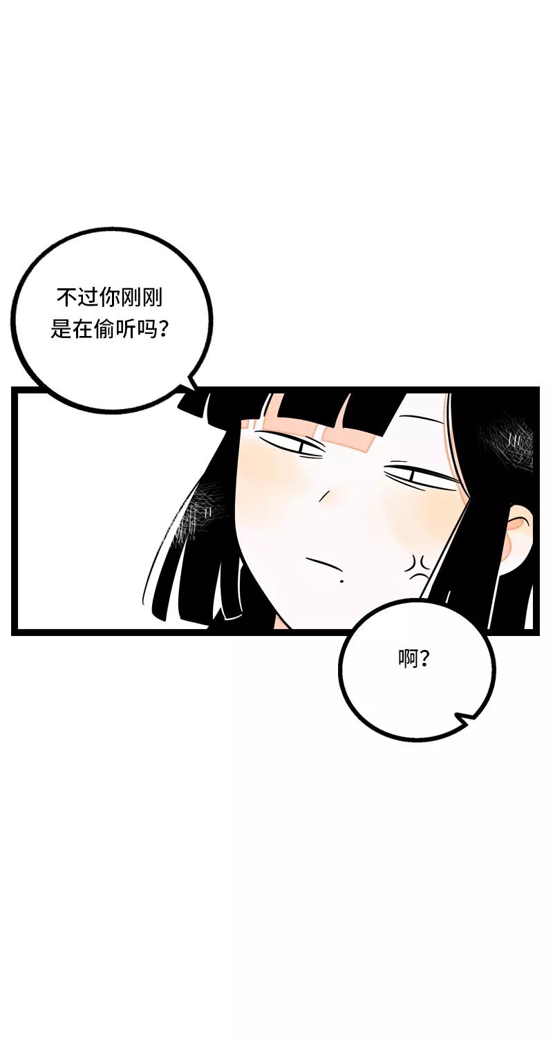 周一至周末 - 第9话 公平 - 第40张图