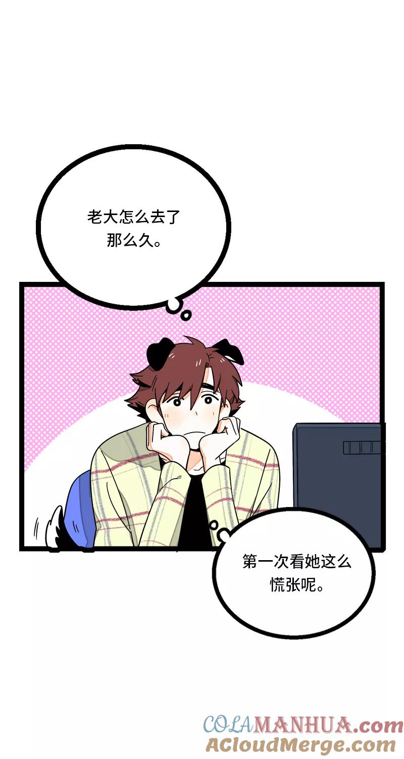 周一至周末 - 第9话 公平 - 第25张图