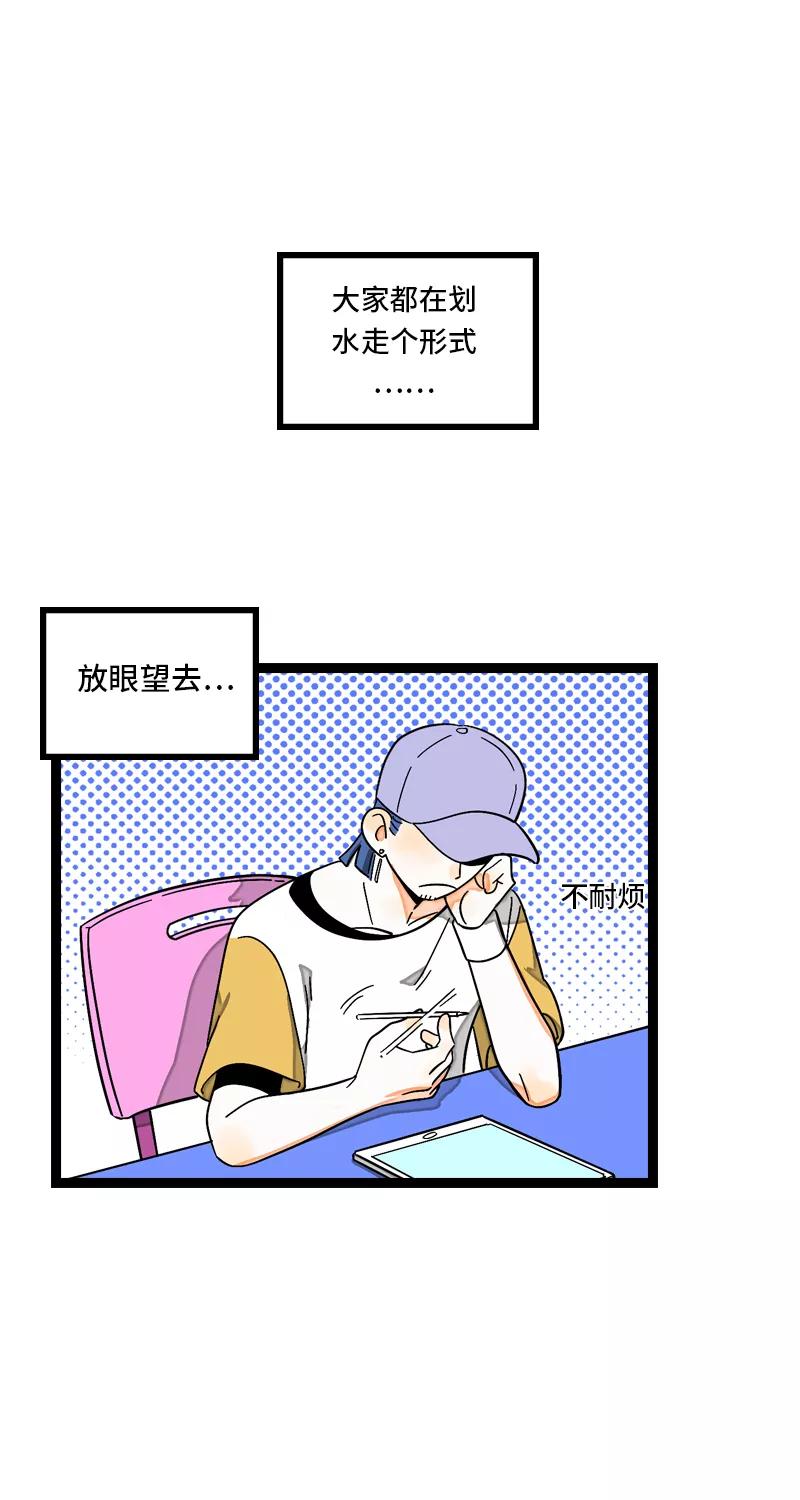 周一至周末 - 第9话 公平 - 第4张图