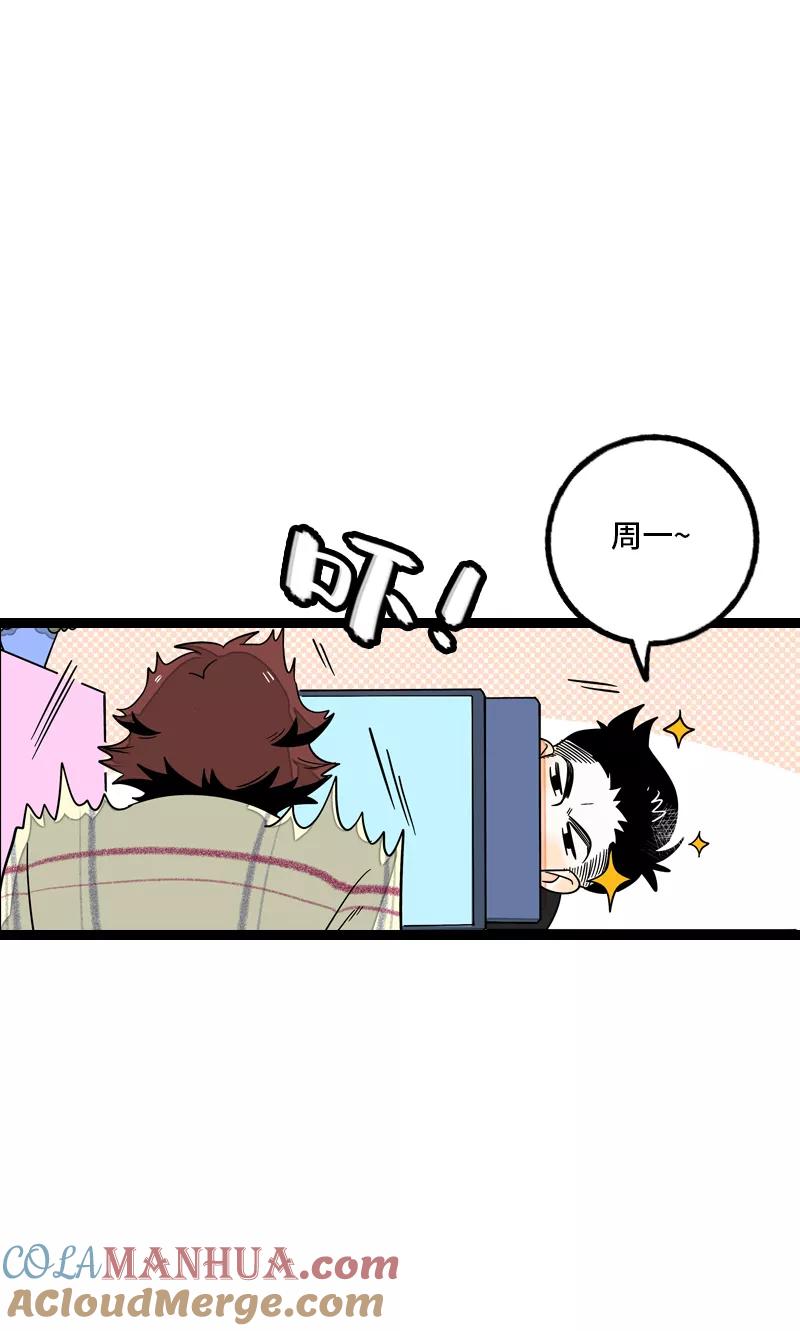 周一至周末 - 第9话 公平 - 第27张图