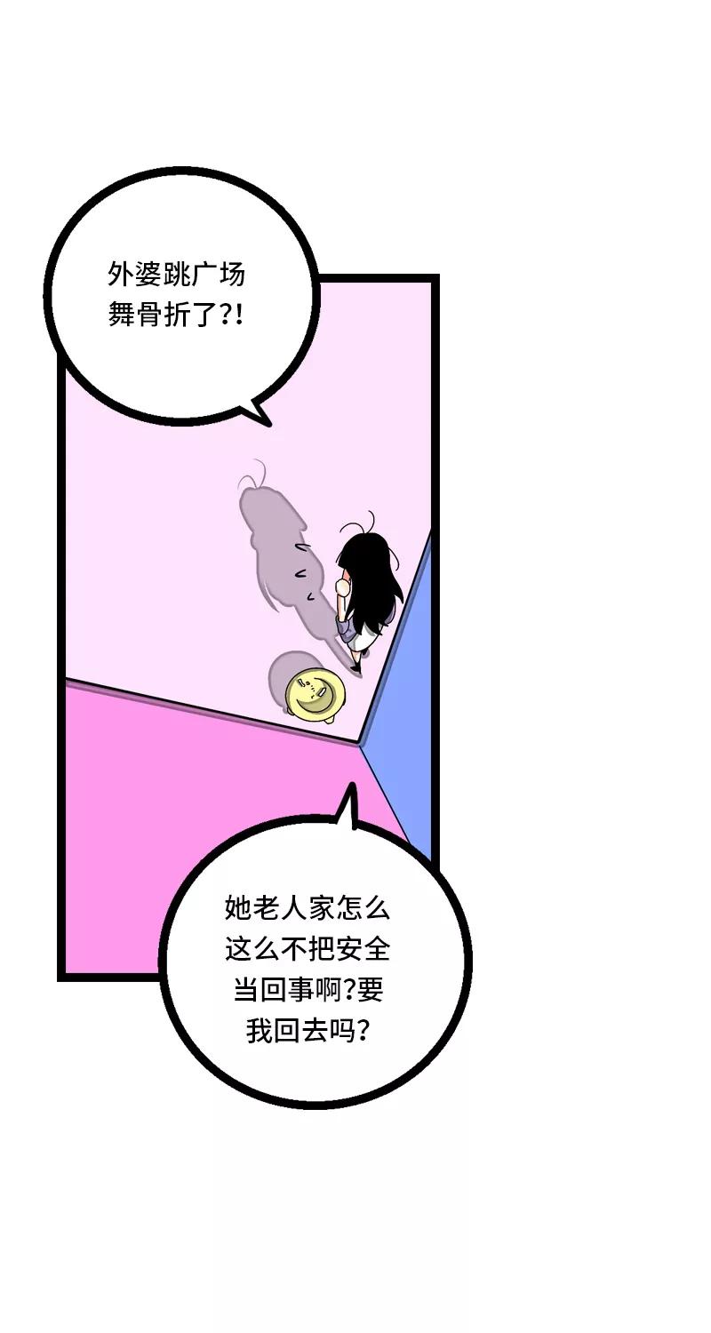 周一至周末 - 第9话 公平 - 第20张图